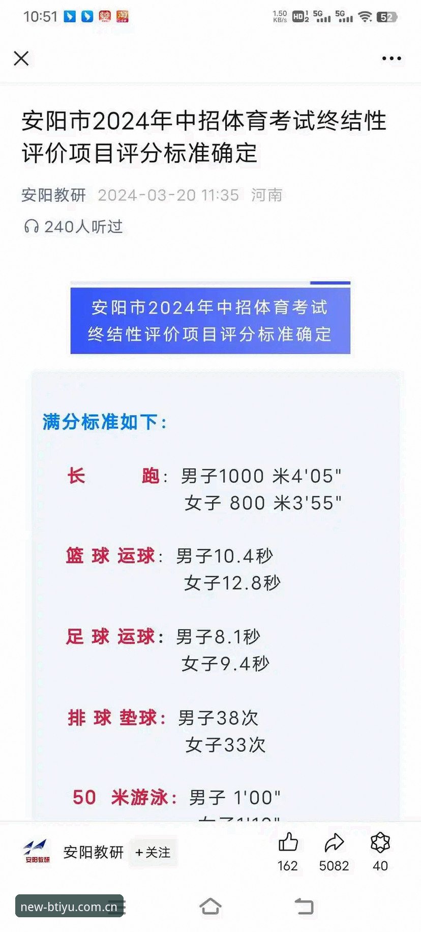 b体育2024入口详解：官方平台功能、下载安装与竞猜提现全攻略