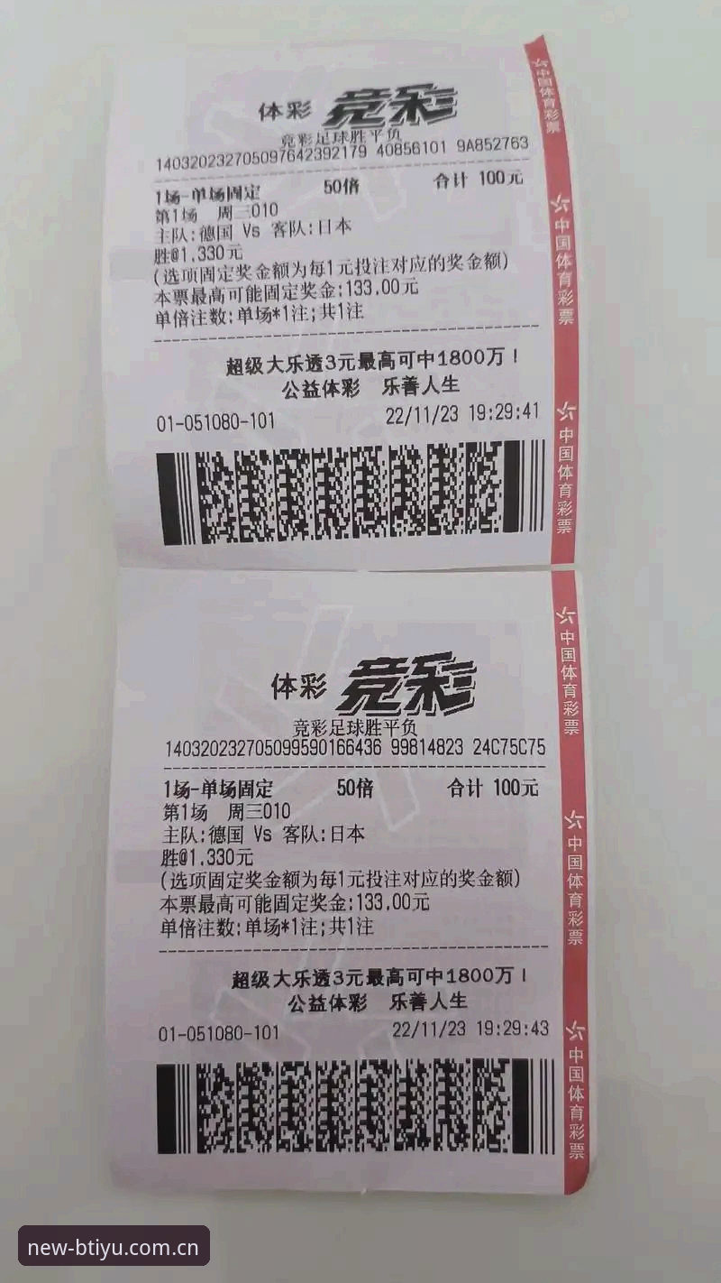 b体育手机版必备 揭秘b体育手机版必备:资深用户亲测2024年最佳体育竞猜体验背后的真相