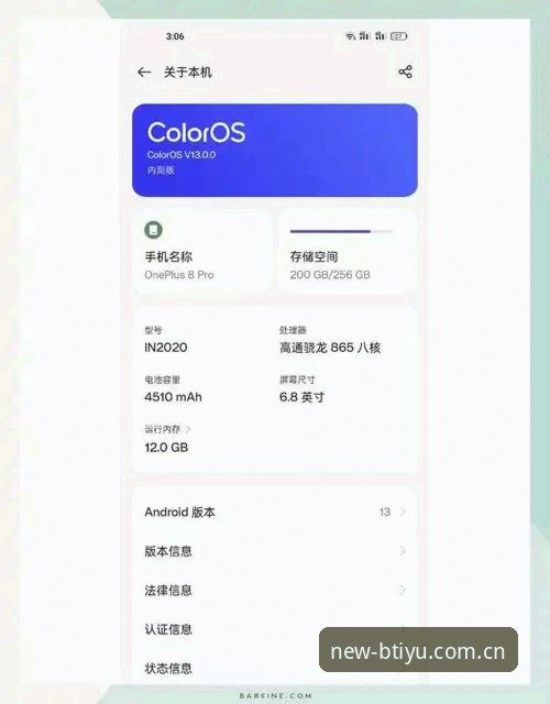 b体育流畅通道对比 B体育官方版流畅通道对比完整指南:资深用户教你选择最佳入口